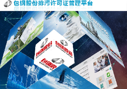北京百靈天地環(huán)?？萍脊煞萦邢薰?
                                                                                                            title=